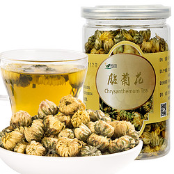 哲田 胎菊桐乡菊花茶35g