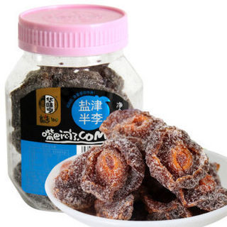 华味亨 盐津半李180g/罐 蜜饯果干 话梅果脯梅子李