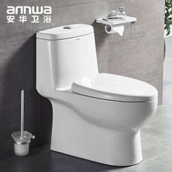 ANNWA 安华 aB15002 虹吸式马桶坐便器 300坑距 *3件