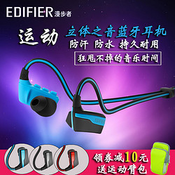 Edifier/漫步者 W430BT入耳挂耳式健身跑步无线蓝牙运动手机耳机