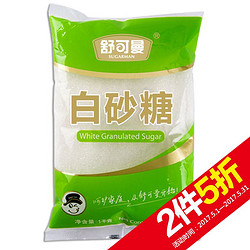 舒可曼 白砂糖 1000g *2件