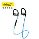 Jabra 捷波朗 SPORT PACE 倍驰 音乐智能无线运动蓝牙耳机