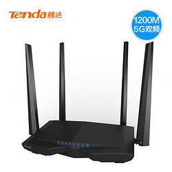 Tenda 腾达 1200M双频千兆wifi无线路由器