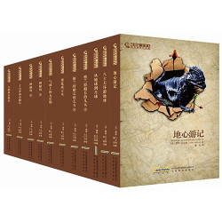 《凡尔纳科幻经典》(插图全译本，共11册)+《西顿动物小说全集》（共6册） +凑单品