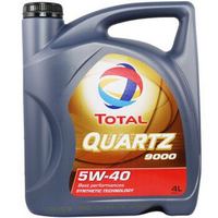 TOTAL 道达尔 Quartz 快驰 9000 5W-40 SN级 全合成机油  4L