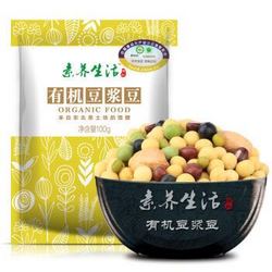 素养生活 有机豆浆豆 100g