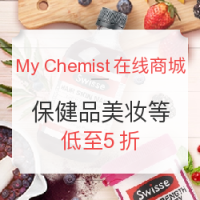 海淘活动:My Chemist在线商城 保健品美妆专场促销 含Swisse、Comvita蜂蜜等