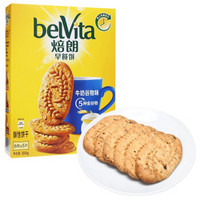 belVita 焙朗 早餐饼干 牛奶谷物味 300g *13件 +凑单品