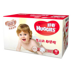 HUGGIES 好奇 铂金装 倍柔亲肤纸尿裤 M92片 