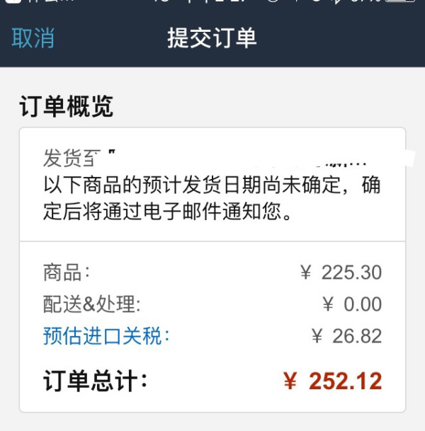 轻抹时光记忆,叫板千元贵妇眼霜