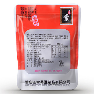  玉堂号 手撕素肉豆干 500g