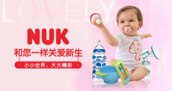 贝窝热卖VOL.24:刮走的是岁月,留下的是青春