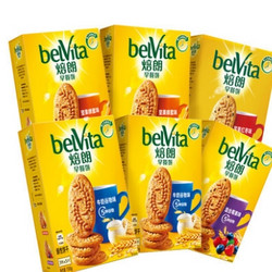 belVita 焙朗 早餐饼 多口味组合 150g*6盒 *2件