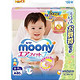 moony 尤妮佳 婴儿纸尿裤 M80片