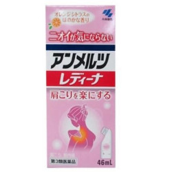 Kobayashi 小林制药 肩周炎涂抹液 女用香橙味 46ml 