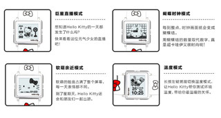 EPSON 爱普生 Hello Kitty系列 W3-HK10110 时感主题手表 