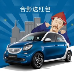 1元试驾smart