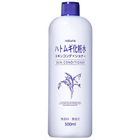 凑单品：naturie 薏仁清润化妆水 500ml