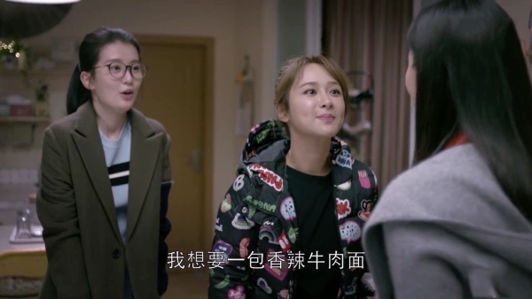 欢乐颂2强势回归,五美造型放新招