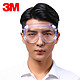 3M 1621标准型护目镜