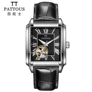 PATTOUS PTS-9030 男士自动机械手表