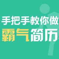 知识就像海绵里的水，挤挤总能学到点