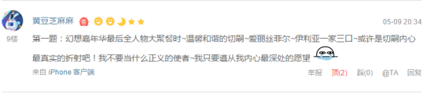 神奇宝贝与数码宝贝,两大童年神作你更偏爱哪一部