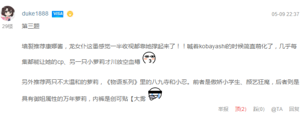 神奇宝贝与数码宝贝,两大童年神作你更偏爱哪一部