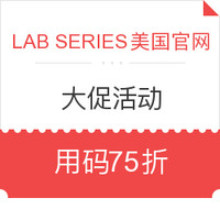 海淘券码:LAB SERIES美国官网 大促活动