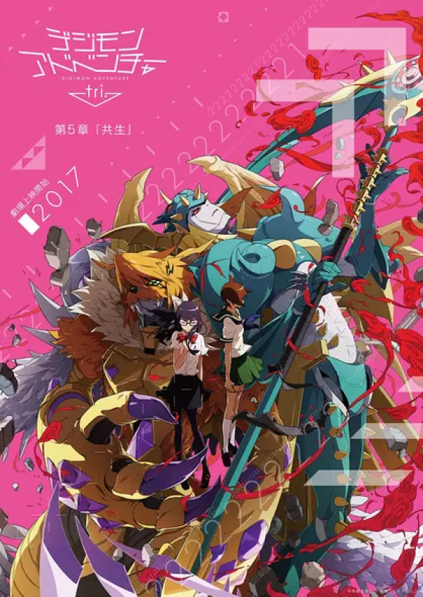 神奇宝贝与数码宝贝,两大童年神作你更偏爱哪一部