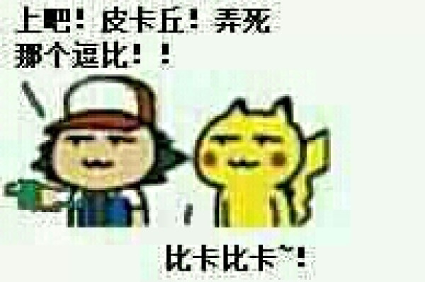 神奇宝贝与数码宝贝,两大童年神作你更偏爱哪一部