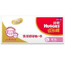 HUGGIES 好奇 金装婴儿成长裤 L76 *4件