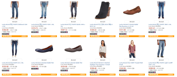 亚马逊海外购 Lucky Brand 牛仔裤、鞋靴专场
