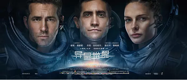 “一周值影快报”第96期:《加勒比海盗5》片源被盗、《哆啦A梦》新剧场版定档5.30