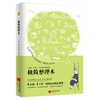 知识就像海绵里的水，挤挤总能学到点