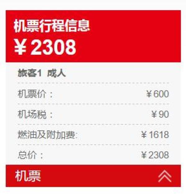 深圳-新西兰奥克兰往返