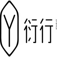 衍行