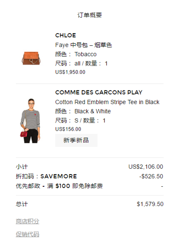 FORWARD 全场服饰鞋包促销 含Chloé、Mansur Gavriel等