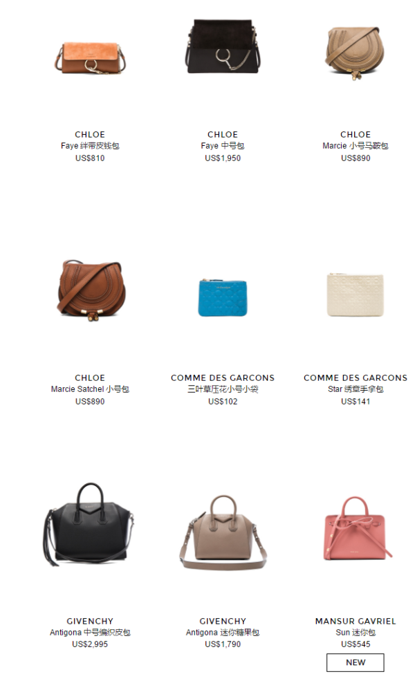 FORWARD 全场服饰鞋包促销 含Chloé、Mansur Gavriel等