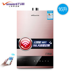 Vanward 万和 JSQ30-380W16 燃气热水器 16