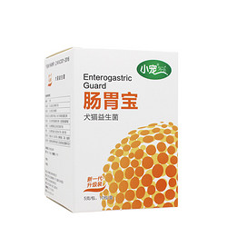 EHD 小宠 益生菌肠胃宝 粉剂 10包