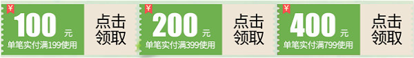 促销活动:京东 家纺节
