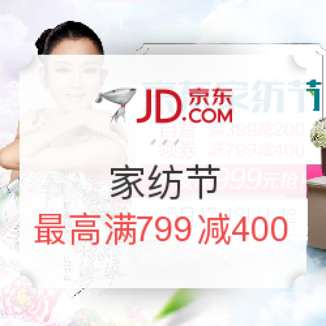 夏天到了,蚊子来袭,挑一款适合你的蚊帐吧!