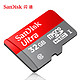 SanDisk 闪迪 高速TF32G 80M 32G存储卡