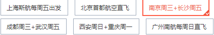 海岛游：全国多地-马尔代夫安嘎嘎岛7日自由行