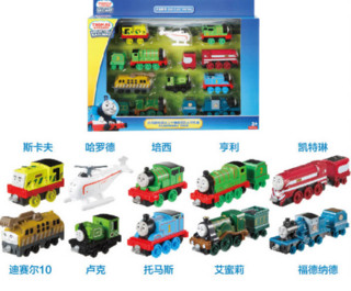 Thomas & Friends 托马斯&朋友 合金小火车10辆礼盒装