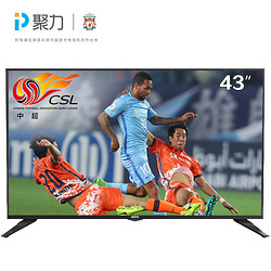 PPTV-43C2 43英寸高清网络智能平板互联网电视