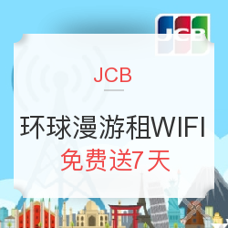 7000字干货奉上!一句日语也不会的小白,出发前的准备