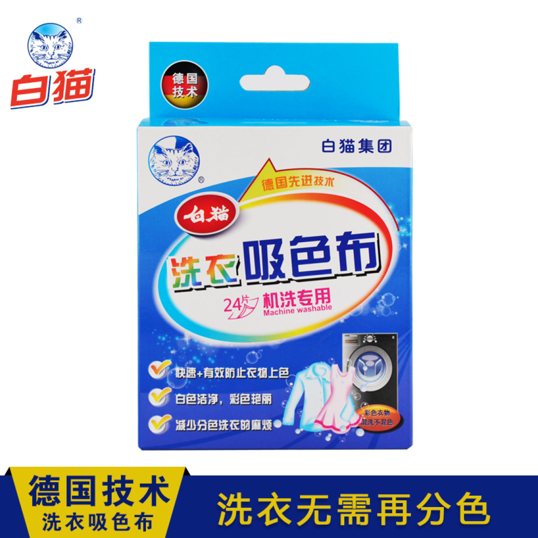 几种洗衣液的不严谨测试