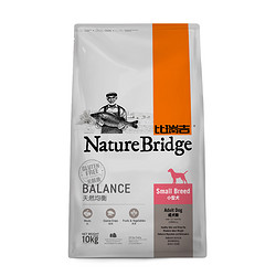 Nature Bridge 比瑞吉 小型犬成犬天然粮 10kg